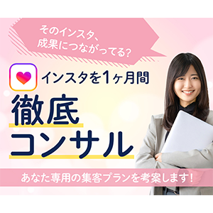 ｺｺﾅﾗ_ふくまる様